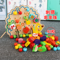 Babies and children wooden beaded thread rope beneficial intelligence brain building blocks toys early education 1-2-3 years old boys and girls 4