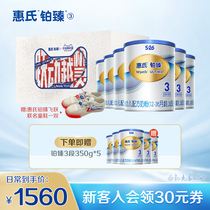 (Limited joint gift box) Platinum 3 segment 800g * 6 cans of Platinum x leap joint gift box gift box gift shoe exchange card