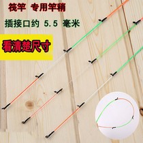 Rod slightly soft-tail pole slightly inserted in the valve pole section Soft tail Soft slightly fishing rod with a little bit of gear