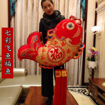 New Year Chinese knot blessing fish pendant decoration Large medium small living room entrance cloth pendant Lucky year after year
