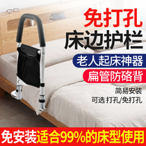 Elderly bed side handrail unilateral folding guardrail Home safety railing Bed stall Elderly get up anti-fall booster