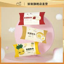 Dont Eat powder at all ~ Demon pineapple pie egg yolk pie air cushion powder puff leather makeup dry and wet 3 pieces
