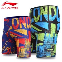 Li Ning swimming trunks Mens flat angle five-point swimming trunks Swimming quick-drying color swimming trunks Children and adults with the same parent-child swimming trunks