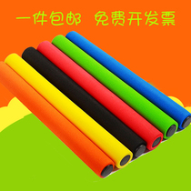 Batton track and field competition aluminum alloy ABS plastic baton children sponge baton gymnastics bar