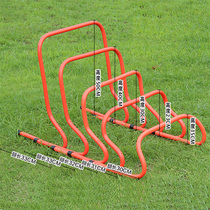 Taekwondo physical training equipment 15 23 30 40 50cm cm hurdle small hurdle frame Obstacle bar