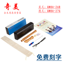 Boutique Chimei wooden flute eight-hole English all-wood 8-hole treble German C- tone adult performance Clarinet flute