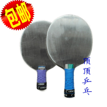 Metal table tennis racket stainless steel practice iron racket weight training arm force racket