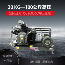 High pressure air compressor 30kg laser cutting 40 blowing 50 manometry 60 pressure 80KG nitrogen booster pump