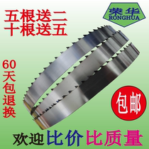 Bone sawing machine saw blade 1650 high speed steel bone 210 Cutting food 250 type distance beef and mutton bone trotter Shunling shark