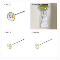 Japan SATO SATO agricultural warehouse and food warehouse bimetal thermometer 2180-00 2185-00