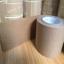 100MM * 50m cowhide water sticker label is used to modify the cover outer carton typo content sticky spot