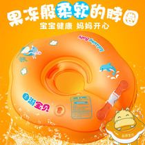 Self-travel baby swimming ring home baby collar swimming pool newborn child collar anti-flip 0-1 year old baby