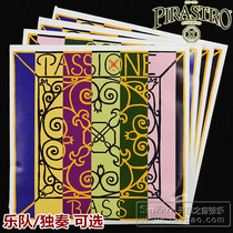 German PIRASTRO Passione bass string double bass string