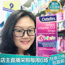 New Australian Ostelin VD drops infant D3 liquid vitamin D children calcium tonic D3 concentration sugar free