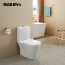 Wave whale SSWW one-piece toilet CO1066 toilet self-cleaning glazed buffer cover super flushing