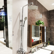 Imperial sanitary ware 2020 new simple shower set hand-held home bathroom shower combination