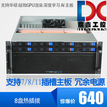 4U chassis 650MM deep learning AI computer rendering 4-way GPU dual Xeon redundant power supply 7 8 11 plug