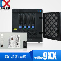 New INWIN MS04 Chassis with 80 Bronze 265W Power supply 4-disk hot-swappable NAS Black Synology Host Private Cloud