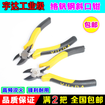 Labor-saving German oblique mouth pliers Oblique mouth pliers 6 inch multi-function wire cutting pliers Partial mouth pliers Wire breaking pliers Shear pliers with spring
