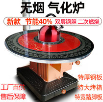 Rural new winter firewood oven gasifier smokeless heating stove thickened double-layer turntable Energy-Saving firewood stove