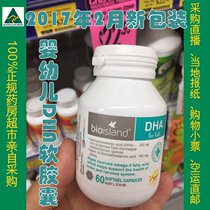 Australian direct mail BIO ISLAND infant seaweed oil DHA 60 capsules available for pregnant women