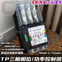 Taiwan BASE POWER TP4830A-F TP4830A-F TP4875A TP4875A 48100A-B DS 48120A