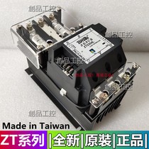 TOPTAWA SCR controller ZT1004L ZT0504L ZT0704 ZT0304R ZT1204 TMPT