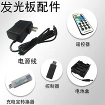 L display rack Yi Labao poster LED display electronic light box special pen power bracket accessories