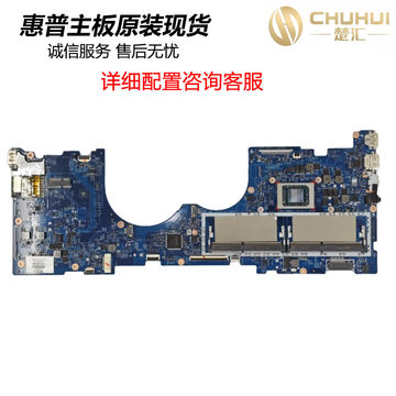 5825u主板-5825u主板促销价格、5825u主板品牌 - 淘宝