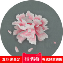 Suzhou embroidery DIY kit Beginner has a guide group has a good trace of embroidery Suzhou embroidery handmade material package Peony