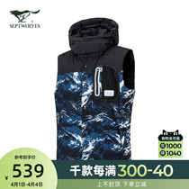 A Seven Wolves mens clothing Detachable Hat down Marchia 2021 Winter New anti-splash Water Warm Leisure Tide Jacket