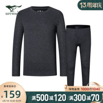 Seven Wolves Mens Round Collar Warm Underwear 2021 New Long Sleeve Youth Trend Mens Pure Color Inner Lap Suit