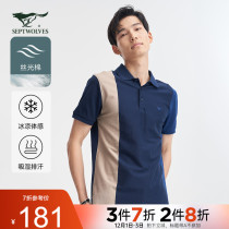 Seven wolves mens 2021 summer new short sleeve lapel T-shirt Contrast color business casual mercerized cotton polo shirt men