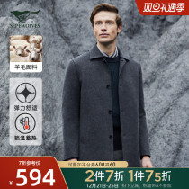 Seven wolves mens lapel long tweed coat 2021 Winter New knitted wool warm casual jacket