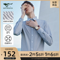 A seven wolf shirt men 2021 autumn new antibacterial non-iron fast dry elastic stripe leisure Xinjiang cotton shirt