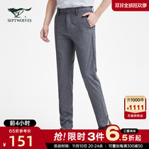 Septwolves mens trousers business formal pants mens pants mens casual pants work professional iron-free suit pants