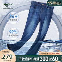 Seven Wolves Jeans Mens Straight Barrel Spring Summer Casual Long Pants 100 Hitch Loose Cool Men Pants New Trends