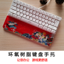 Original handmade (National Tide series) resin hand pad keyboard pad hand holder office game wrist guard Palm holder custom