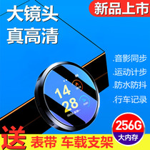 Small professional camera High-definition portable wearable micro-shaped video watch mini photography head artifact