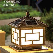 Solar pillar lamp outdoor waterproof wall lamp courtyard home doorpost wall lamp garden villa outdoor lamp