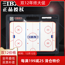 Ice hockey coach tactical board IBX ice hockey board coach portable tactical board mini mini tactical board