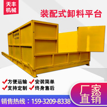 Prefabricated unloading platform for construction site assemblable mobile aerial work Drawer loading outer frame