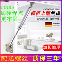 Fish tank cover hydraulic rod cabinet door cabinet door tatami spring pneumatic bed support buffer and scaling fish