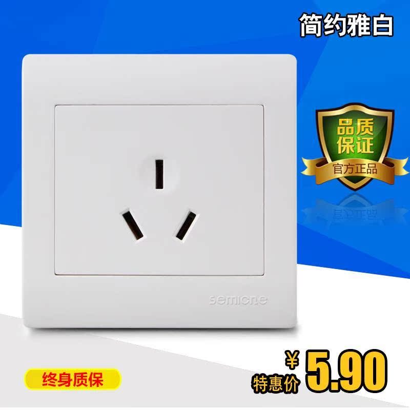 Switch socket panel triode air conditioning socket 16 Amp air conditioning socket 3-hole 16A socket panel