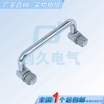 Stainless Steel Haytan Toolbox Handle Turnable Handle Active Handle Industrial Handle Fold LS506