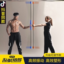 Weight loss exercise Strong shaping Muscle fitness Fat burning Fat shivering stick Shivering detachable sweat elastic stick