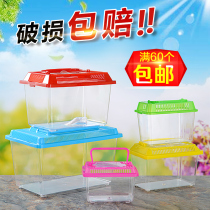 Large medium and small transparent portable pet feeding box turtle tank transport box Plastic goldfish tank closed box