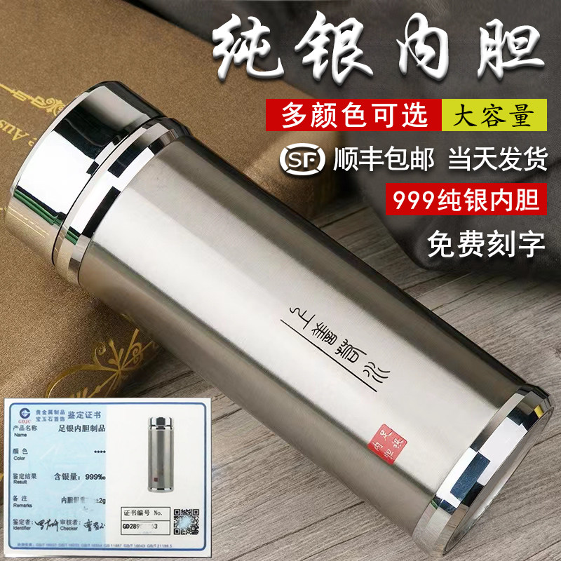 S999纯银茶杯-S999纯银茶杯促销价格、S999纯银茶杯品牌- 淘宝