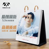 Machida Tai Taiwanese calendar 2022 surrounding Photo notes creative practical design New year birthday gift