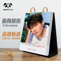 Wei Dixun Dai Li 2022 surrounding Photo Remembering ornaments creative practical design sense New year birthday gift